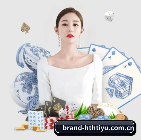 华体会 APP(HTH)
